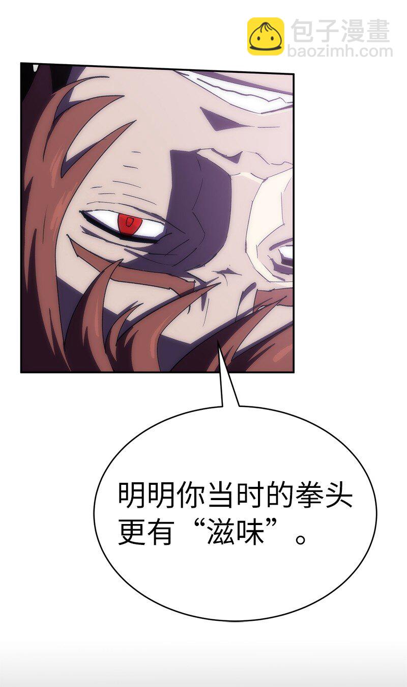 193 不如预期54