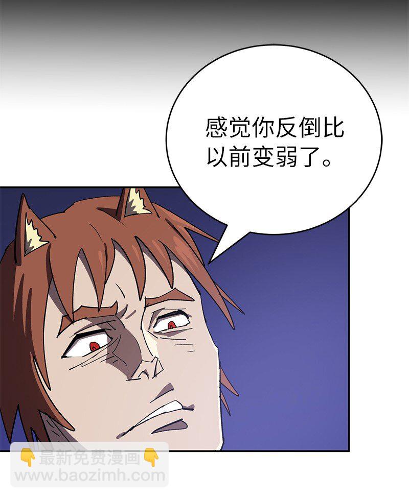 193 不如预期63