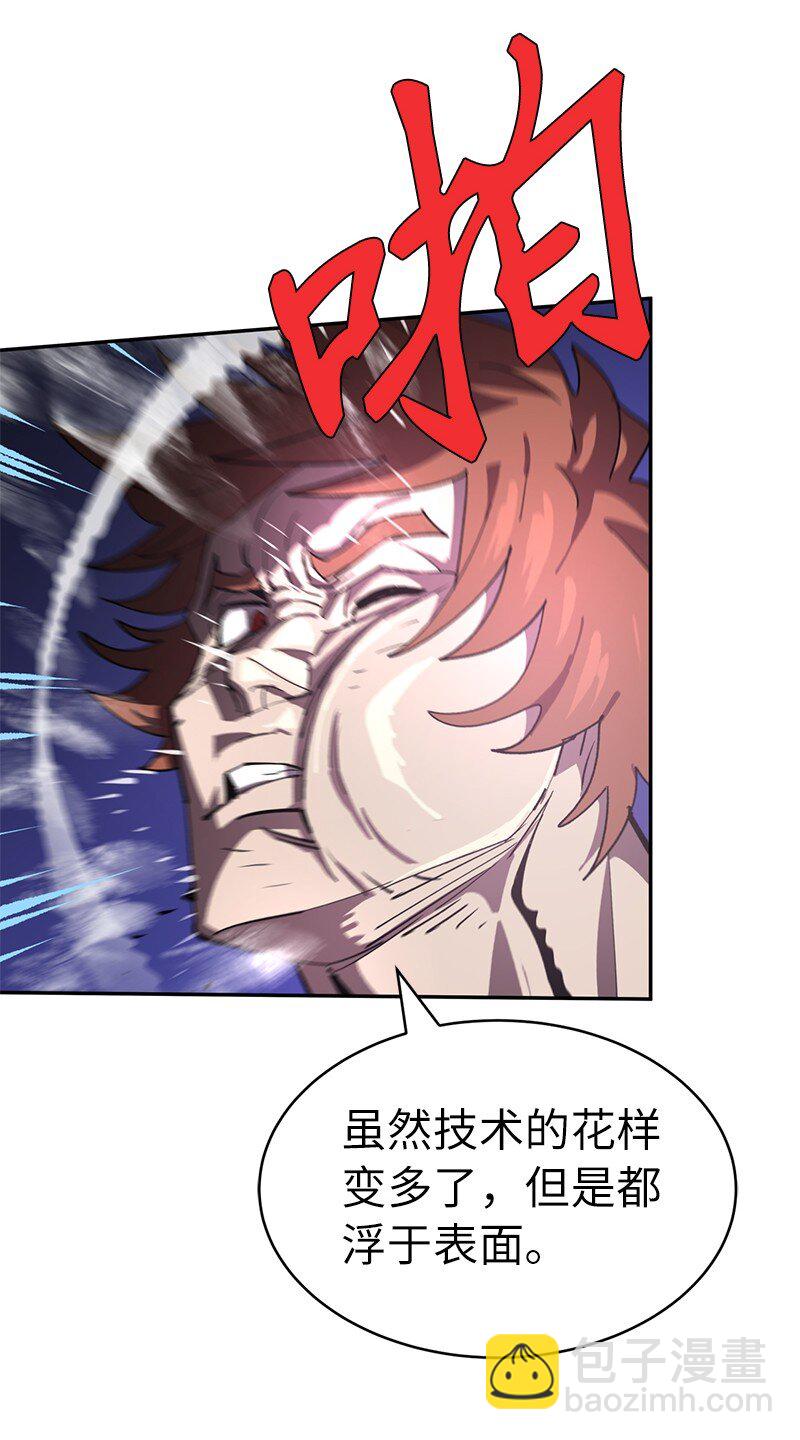 193 不如预期66