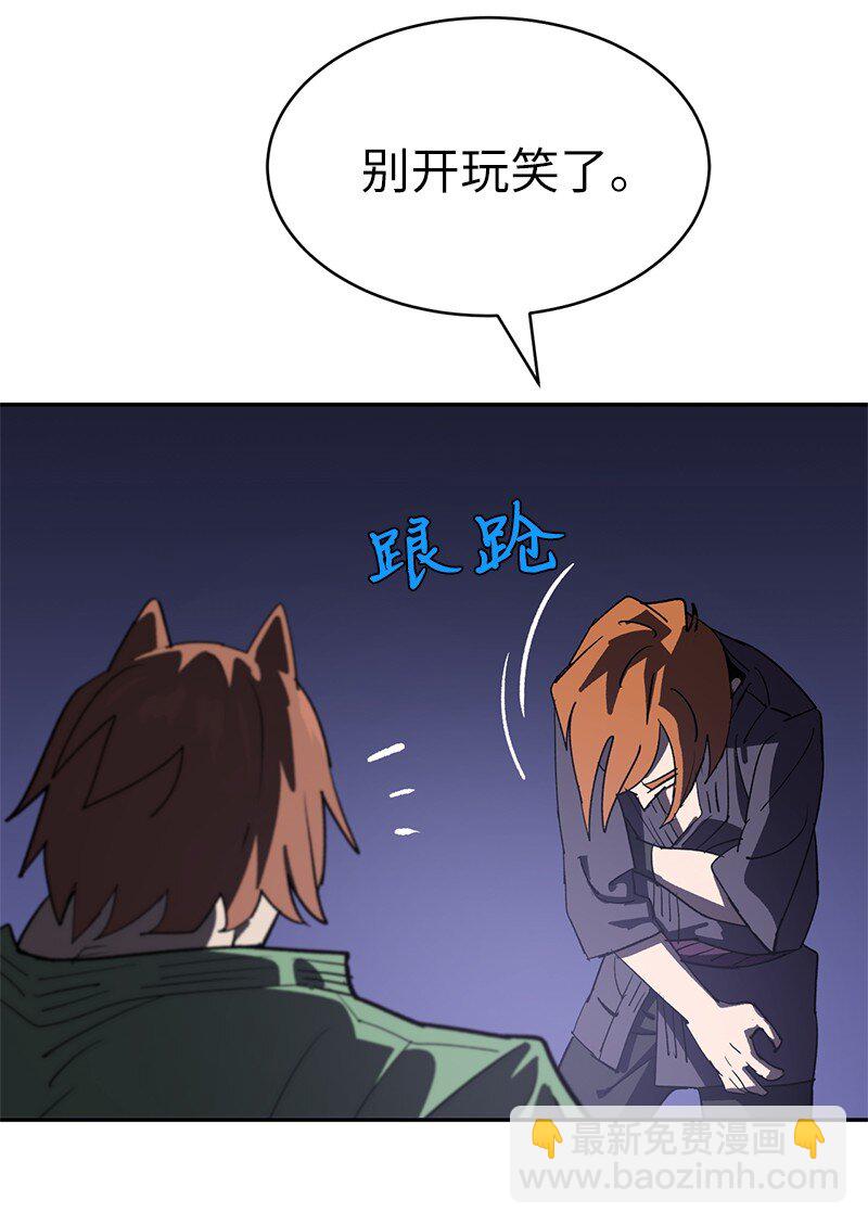 193 不如预期75