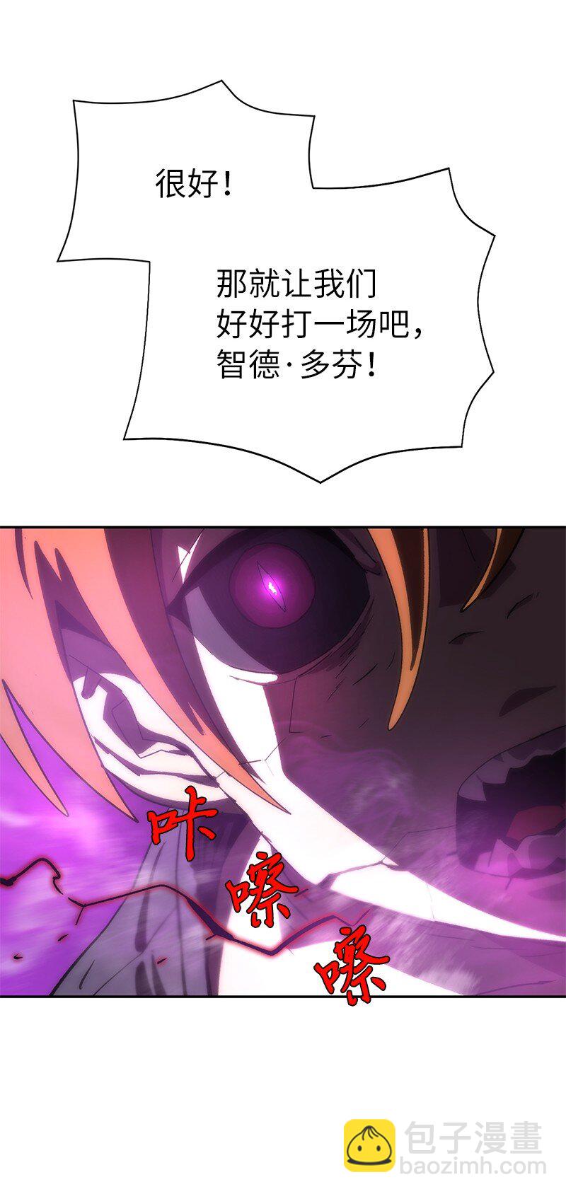 193 不如预期86