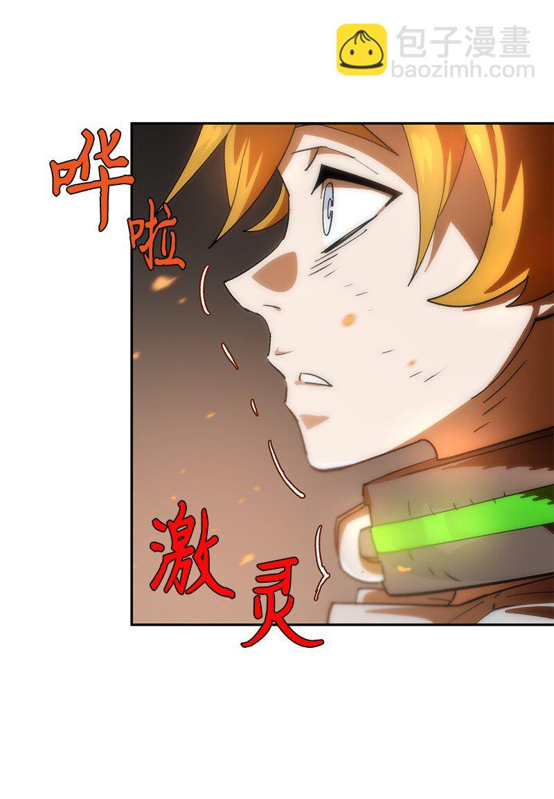 206 决裂14
