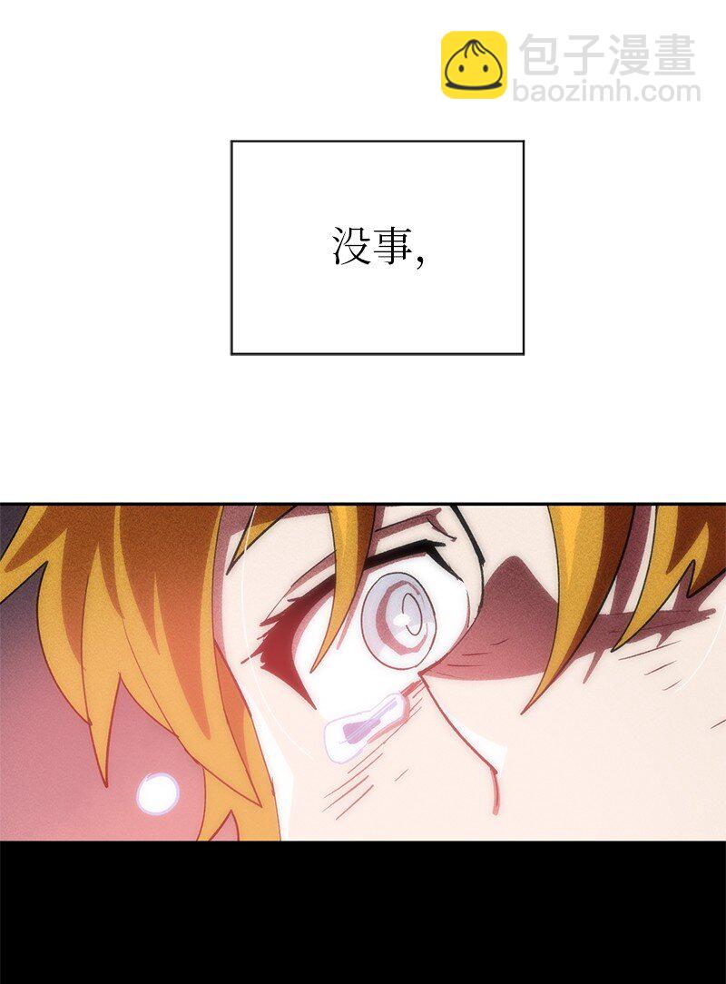 206 决裂18