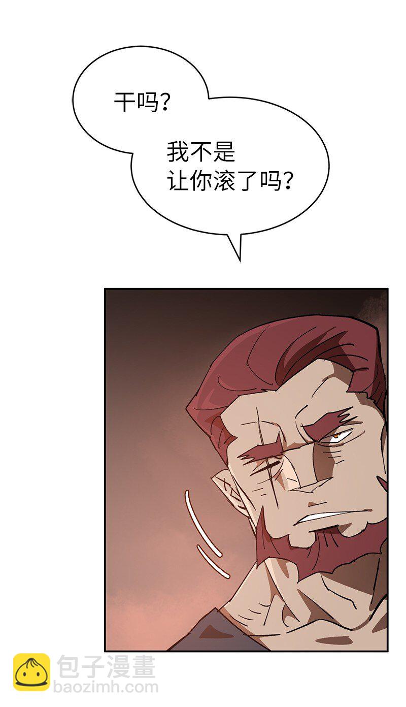 206 决裂22
