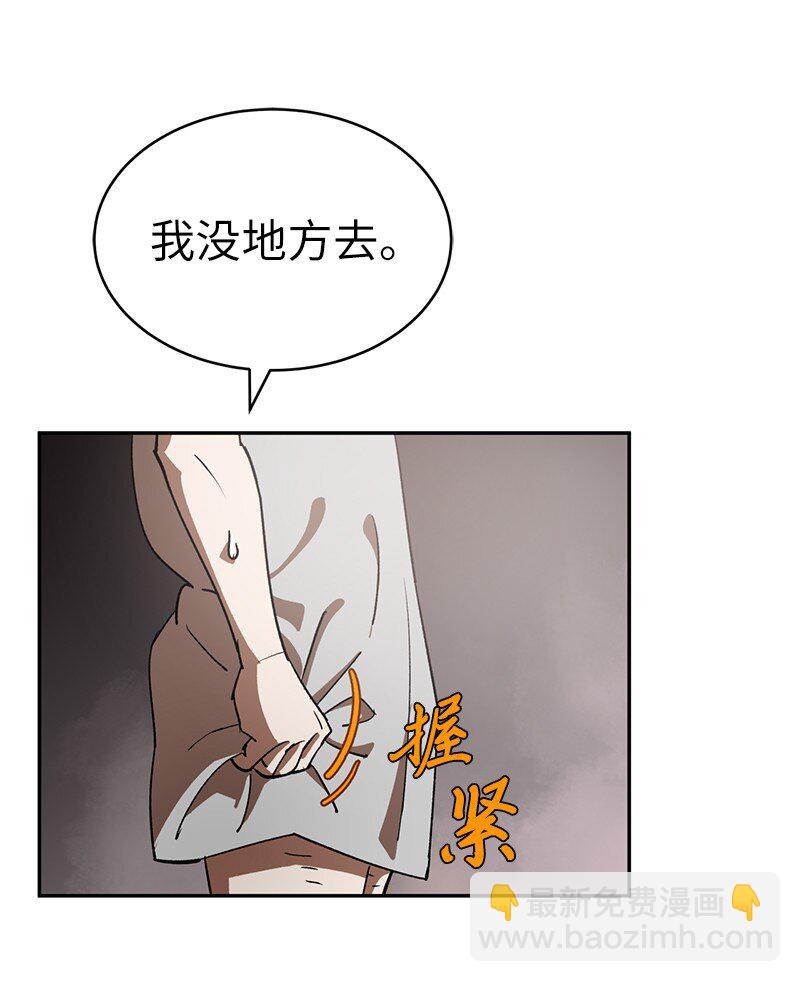 206 决裂23