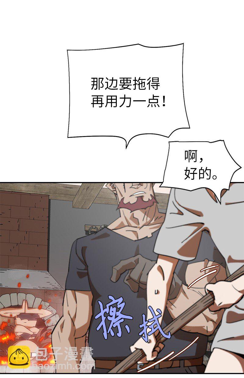 206 决裂34