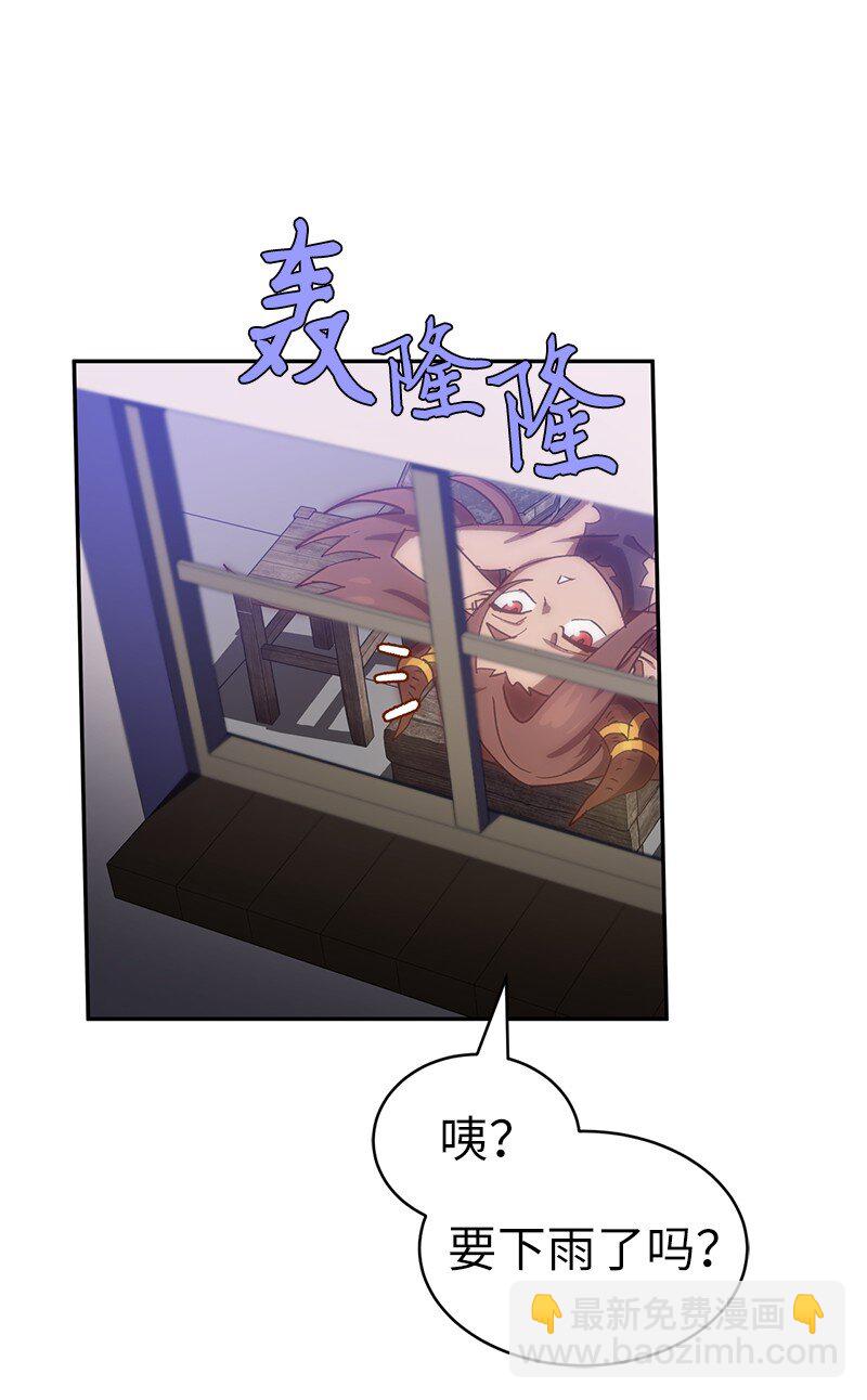 206 决裂40