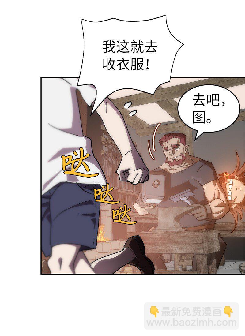 206 决裂42