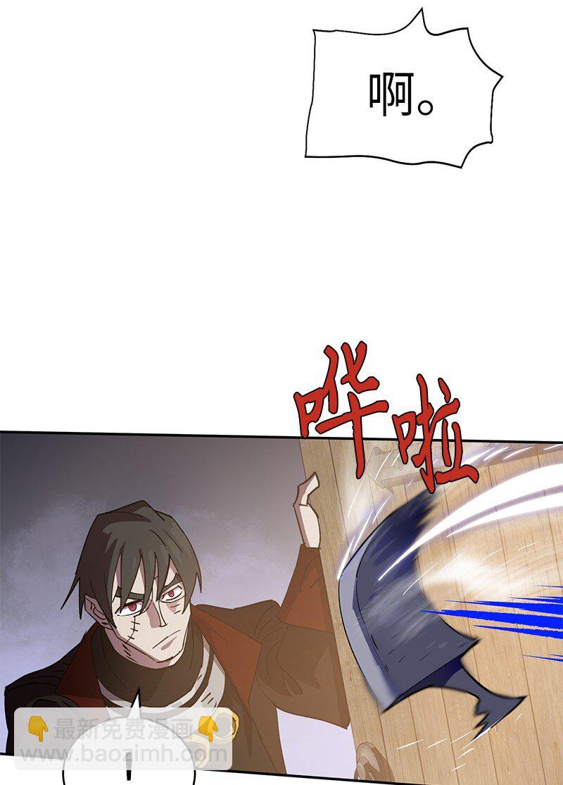 206 决裂48