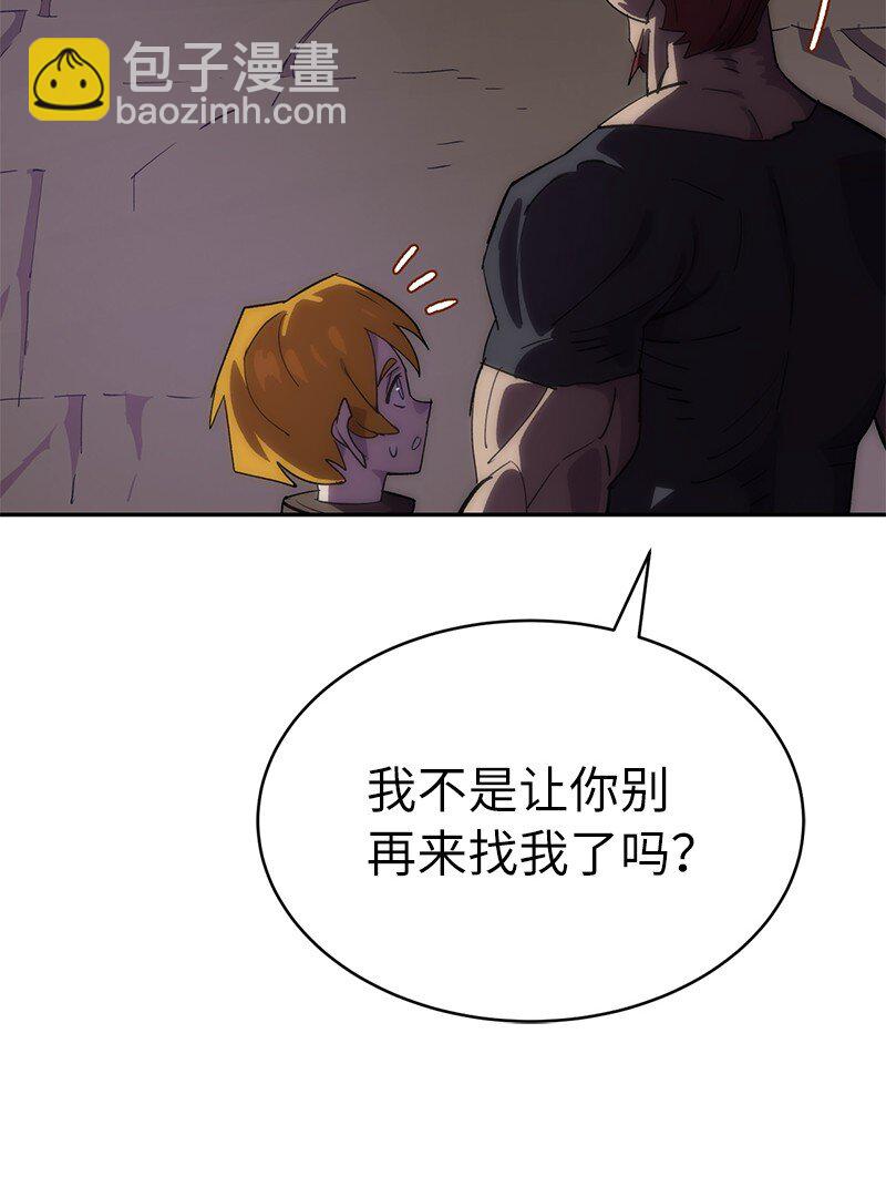 206 决裂57