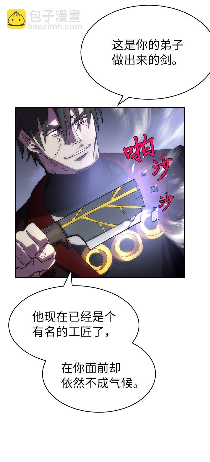 206 决裂62