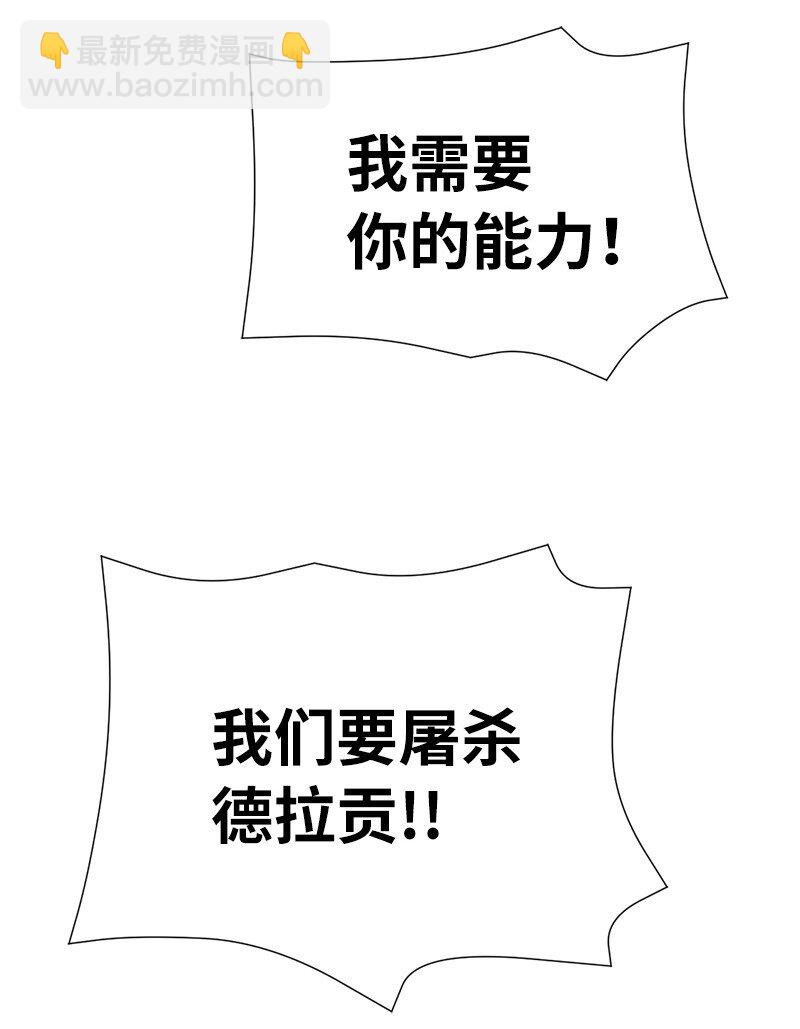 206 决裂64