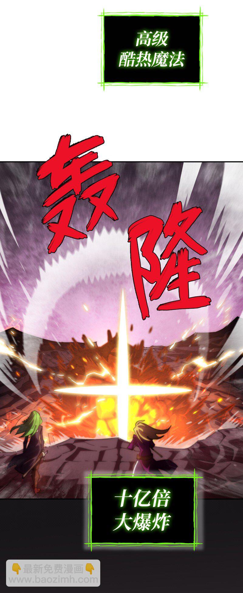 217 勇闯山谷23