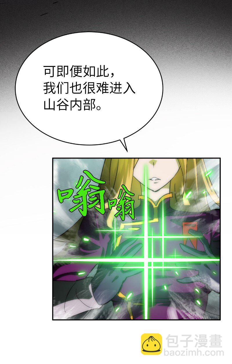 217 勇闯山谷5