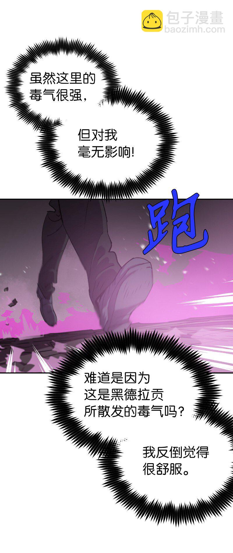217 勇闯山谷63
