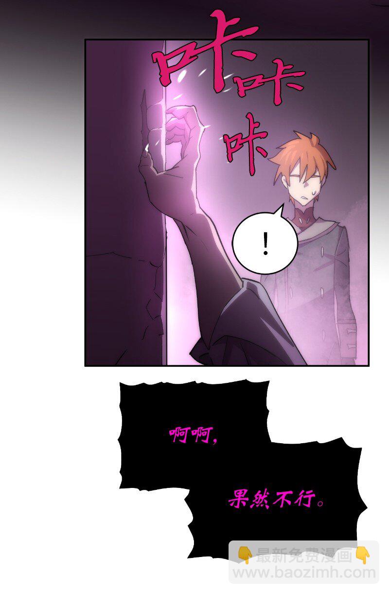 217 勇闯山谷66