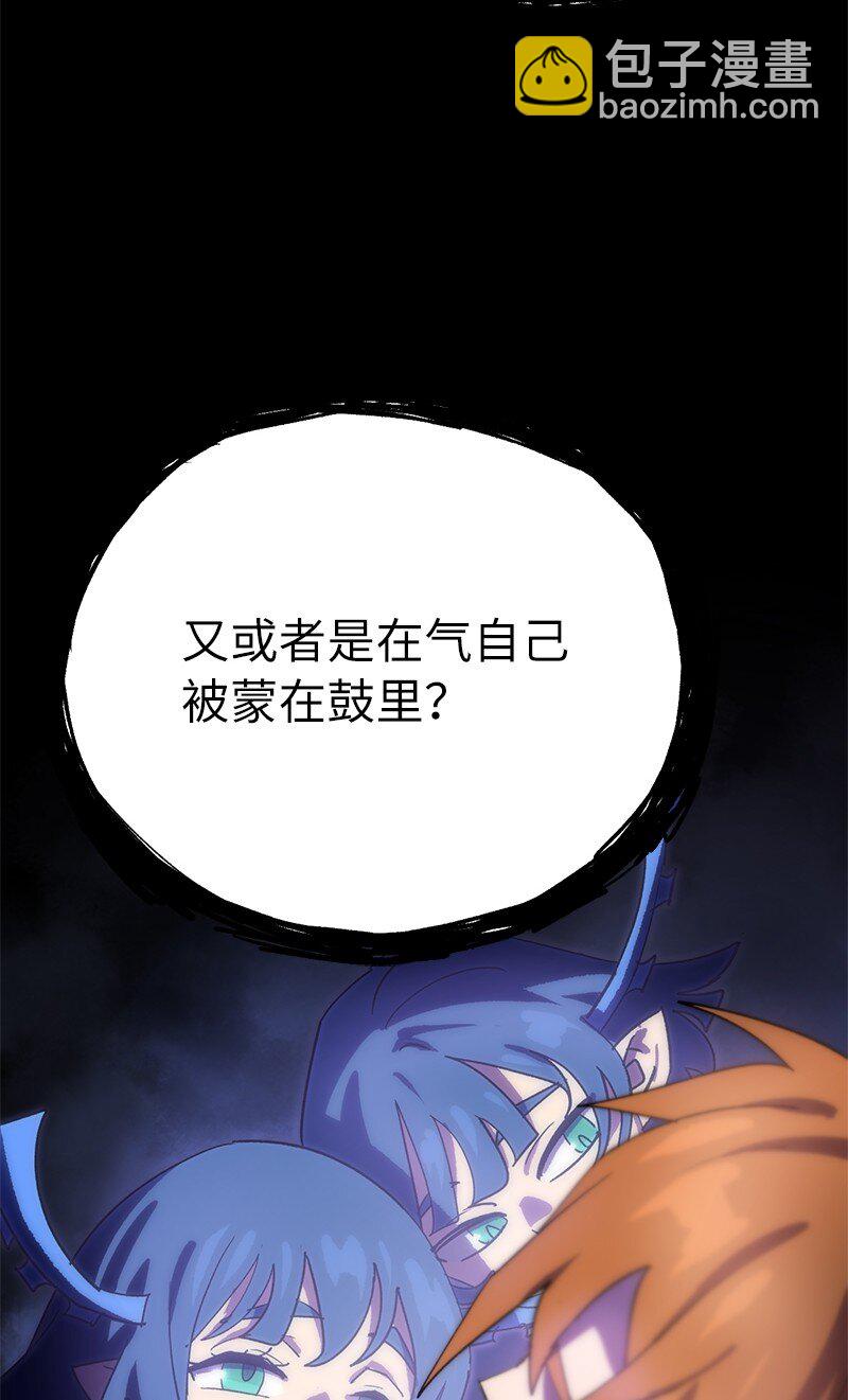 227 郁闷的智德22