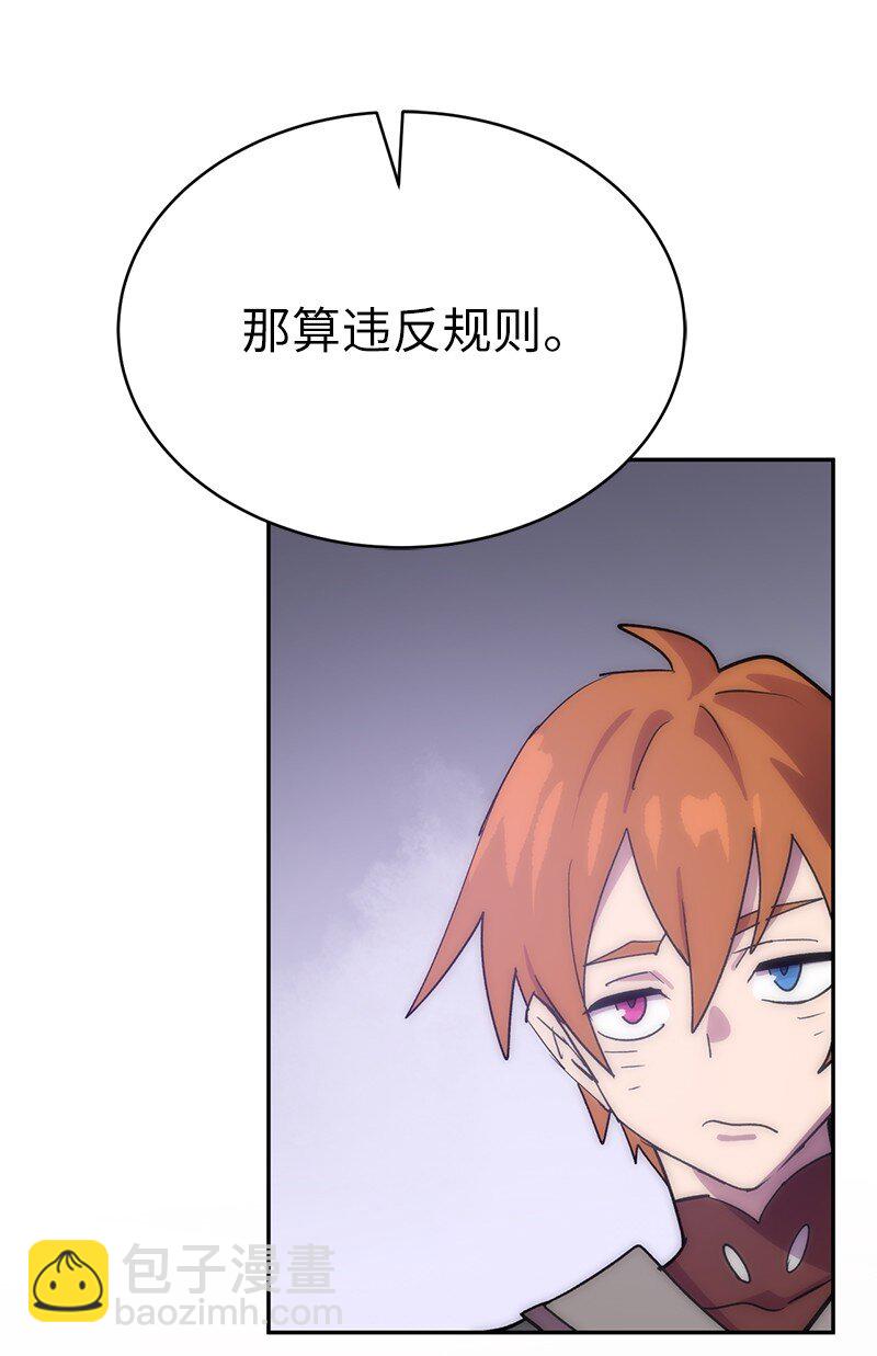 227 郁闷的智德38