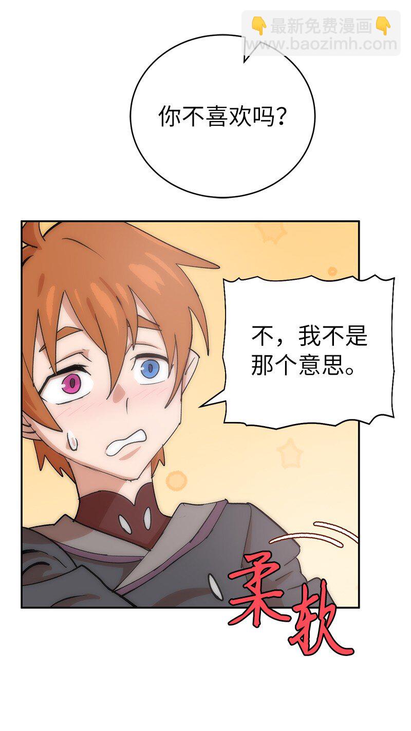 227 郁闷的智德55