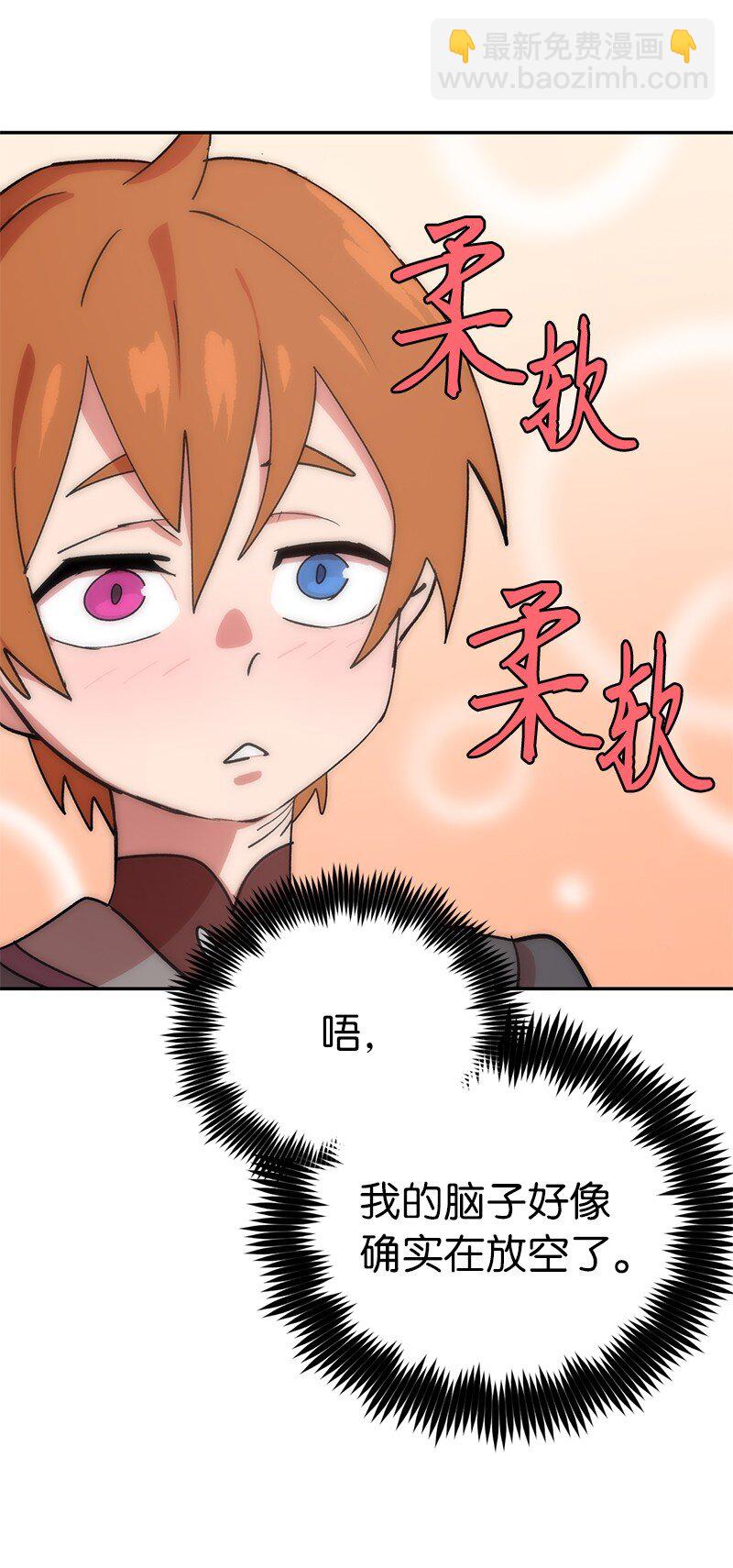 227 郁闷的智德56