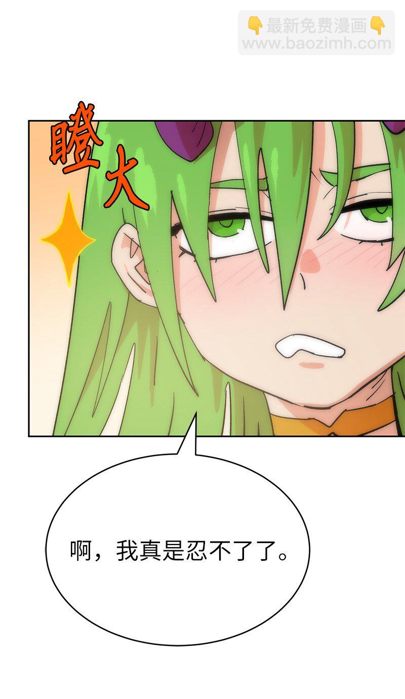 227 郁闷的智德58