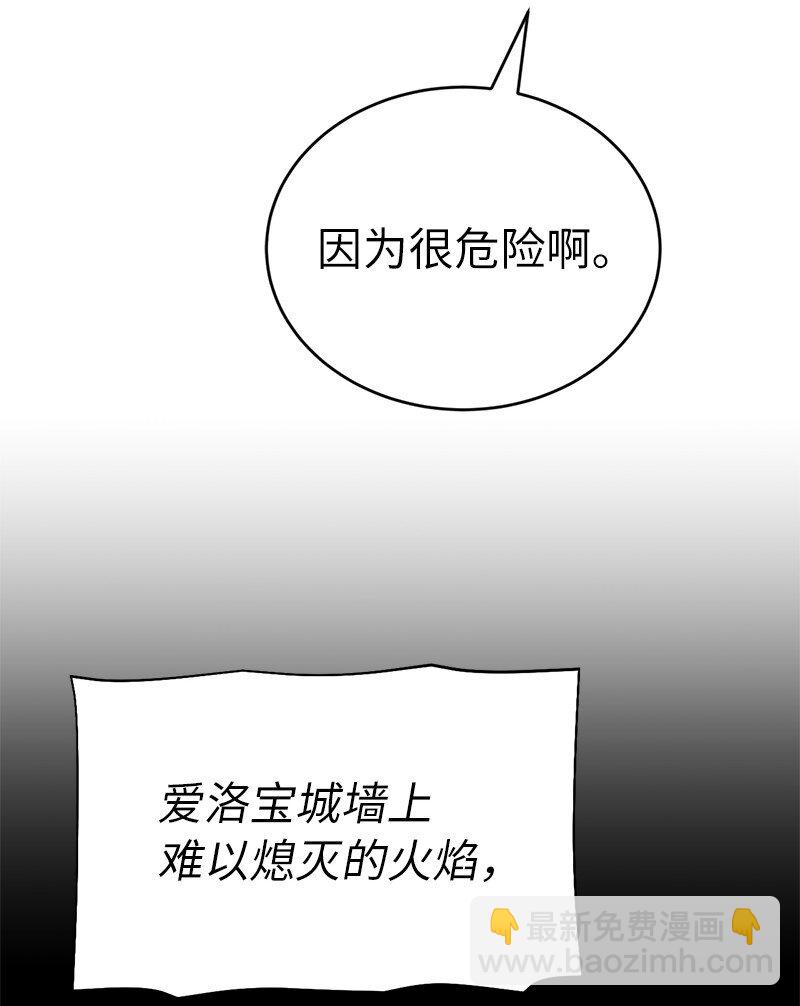 227 郁闷的智德73