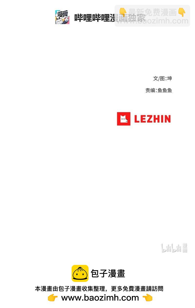 227 郁闷的智德86