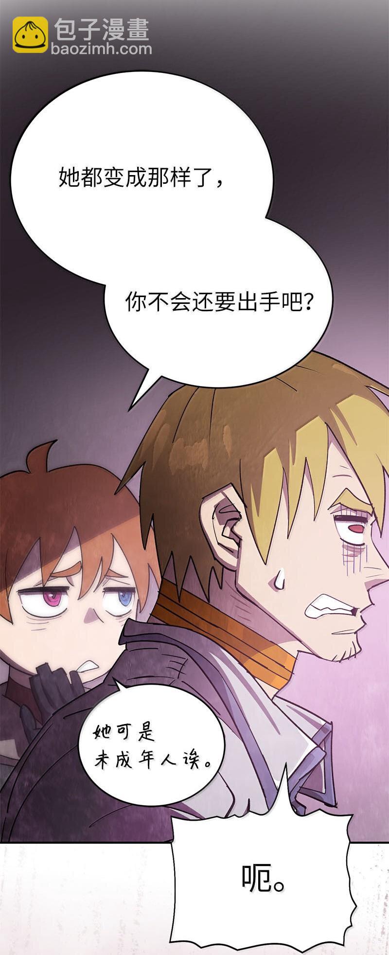 249 照单全收17