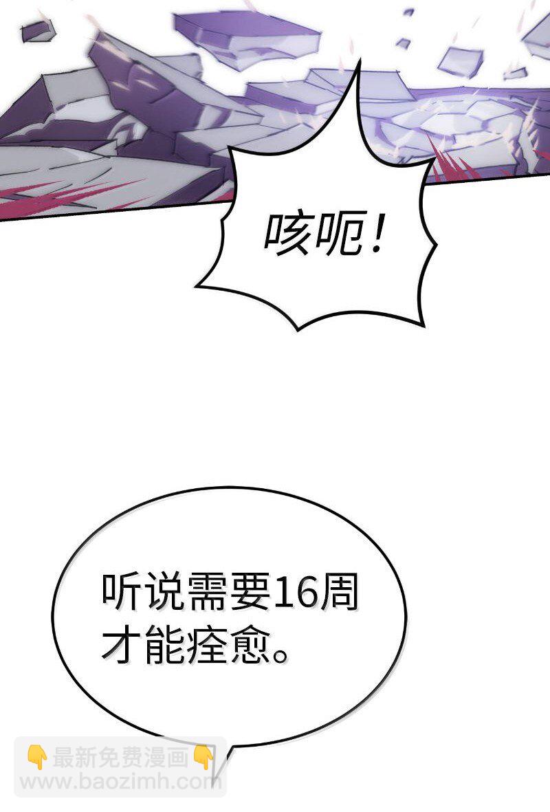 251 The End45