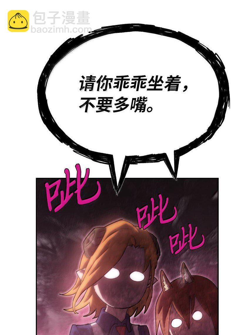251 The End75