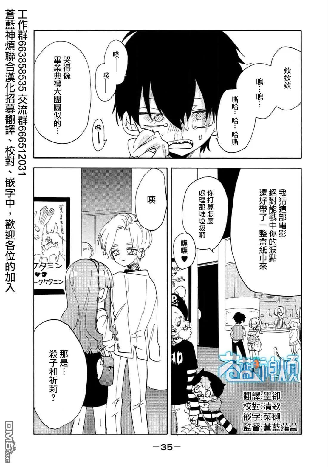 第62话0