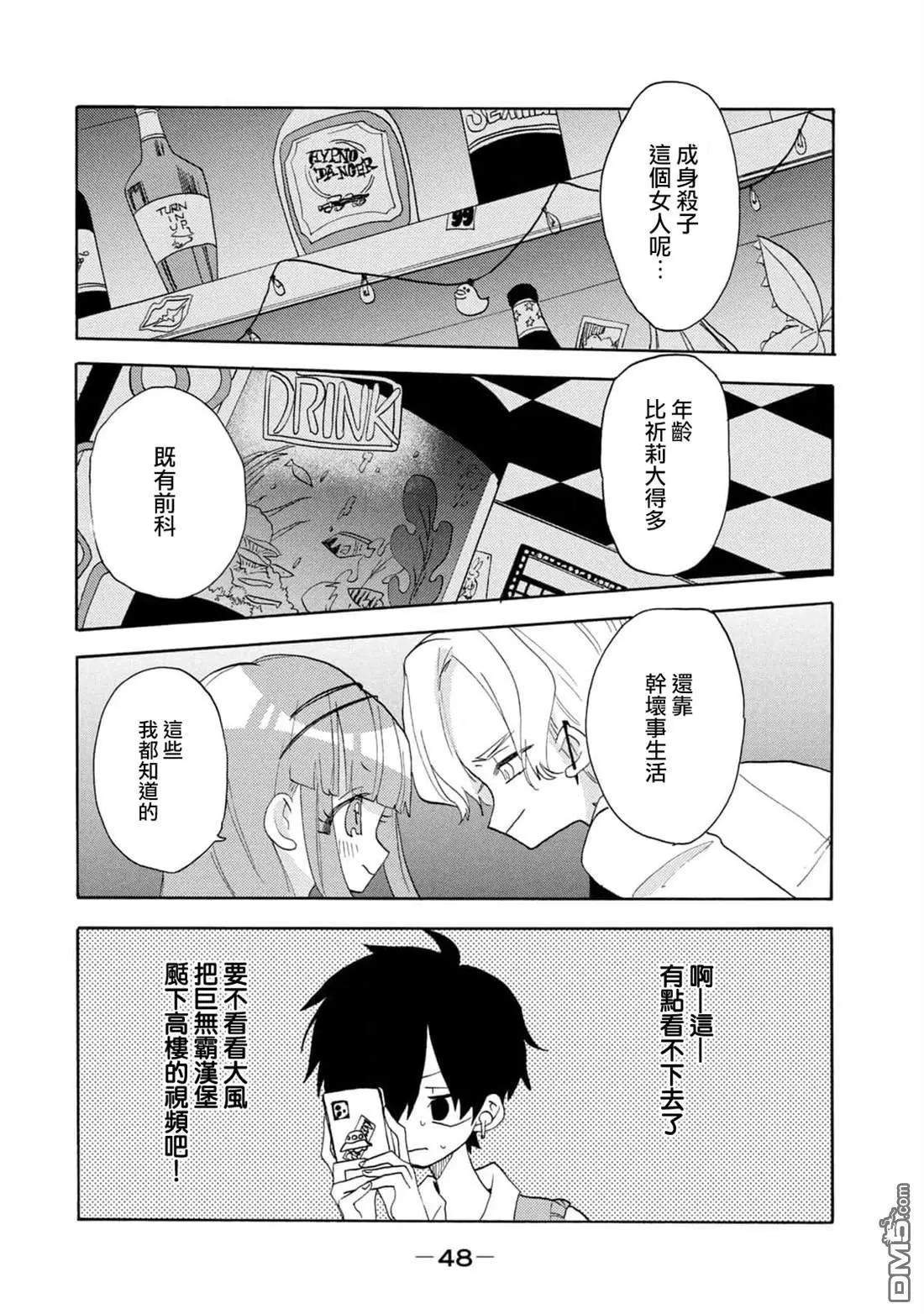 第62话13
