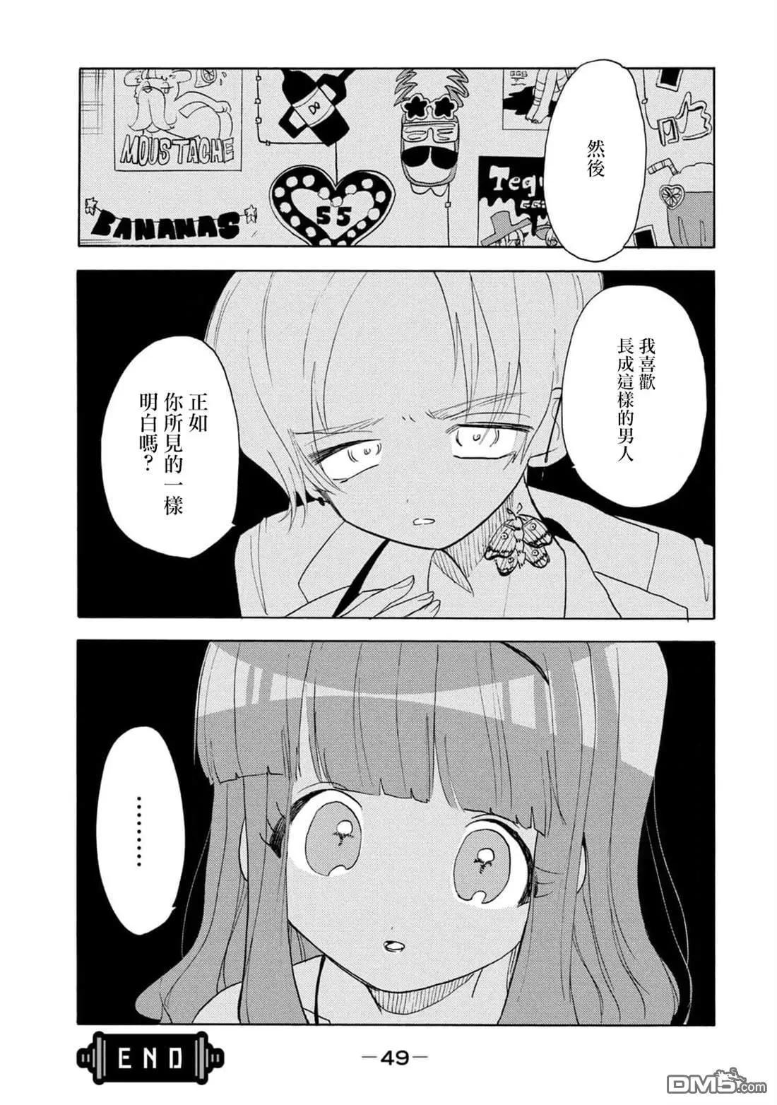 第62话14