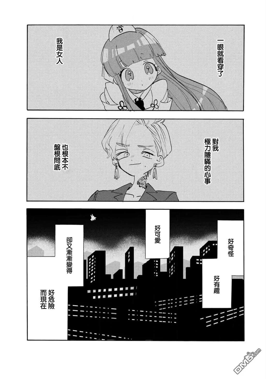 第62话8
