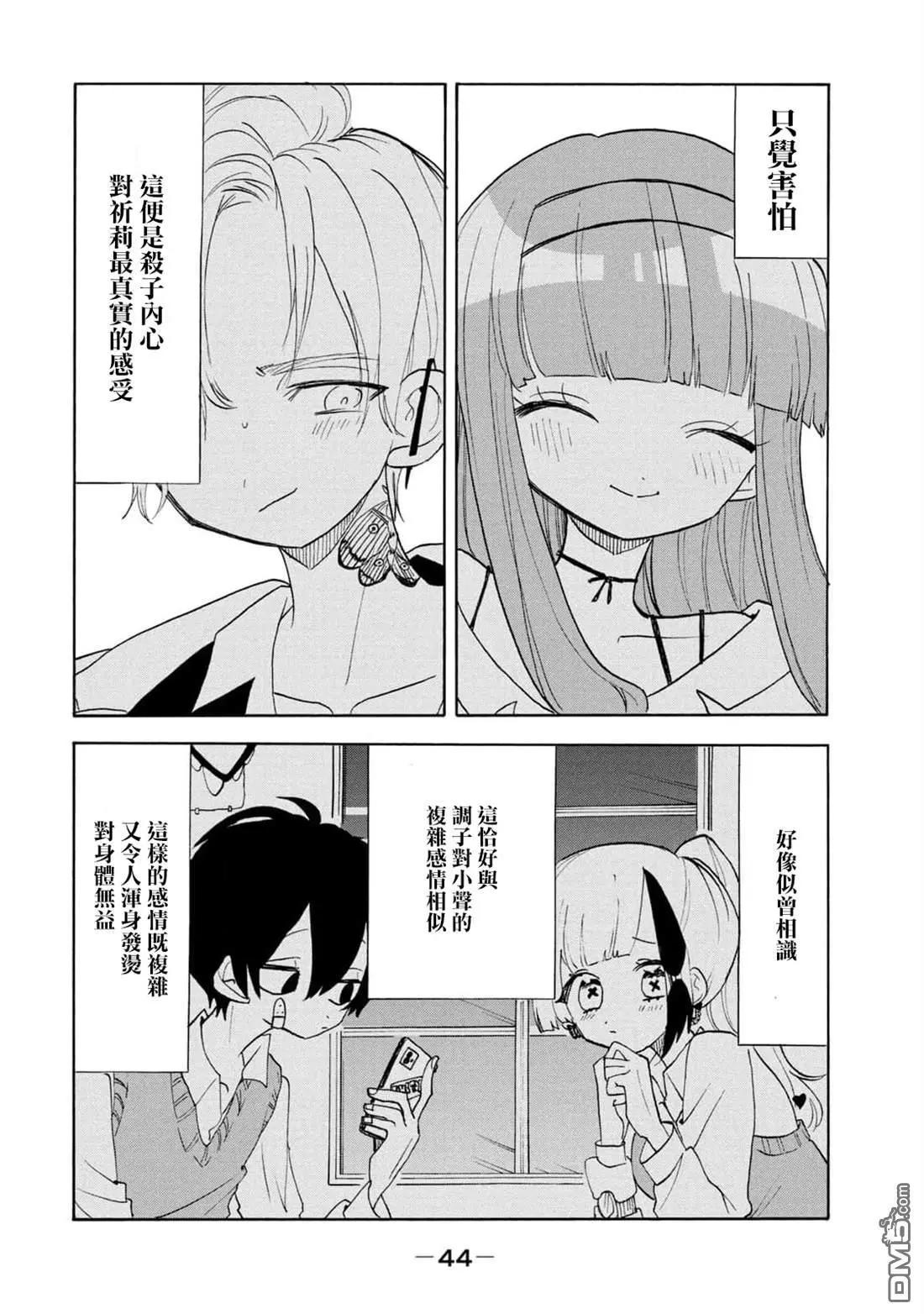 第62话9