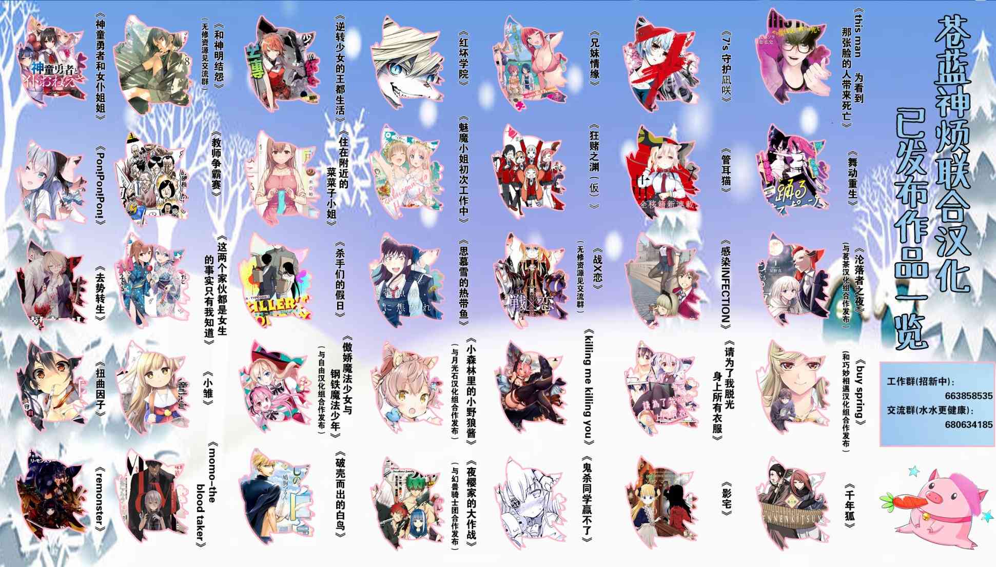 13话16