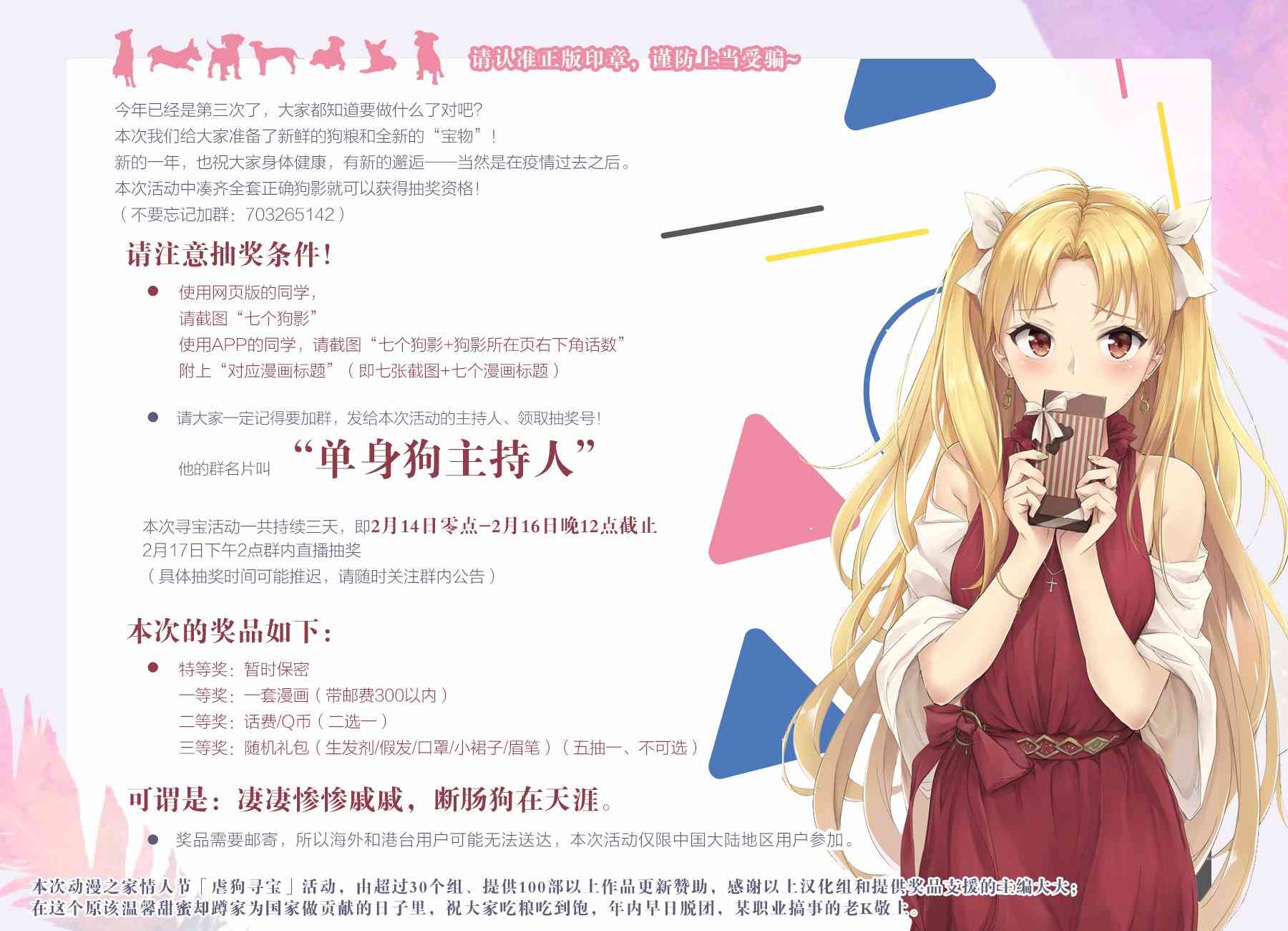 13话17