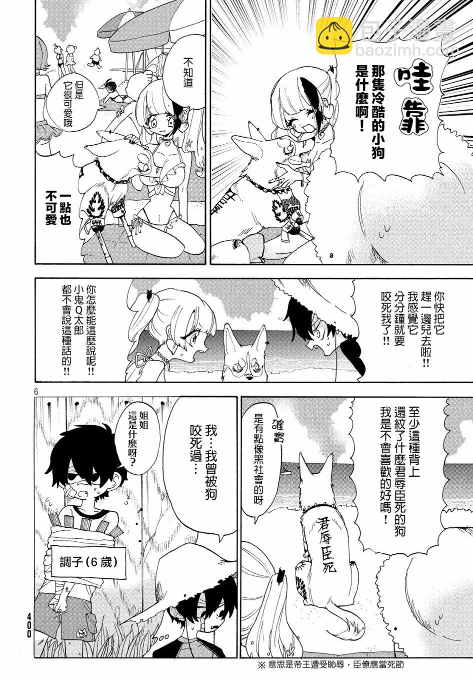 13话5