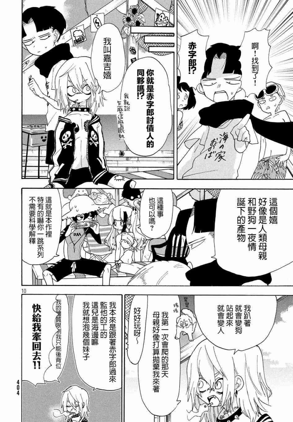 13话9