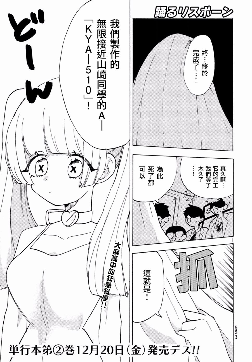 20话0