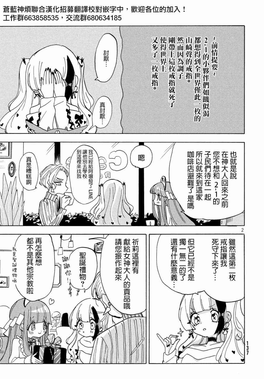 23话1
