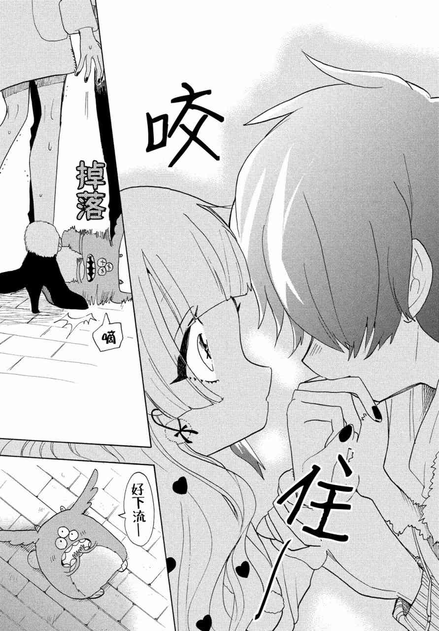 23话13