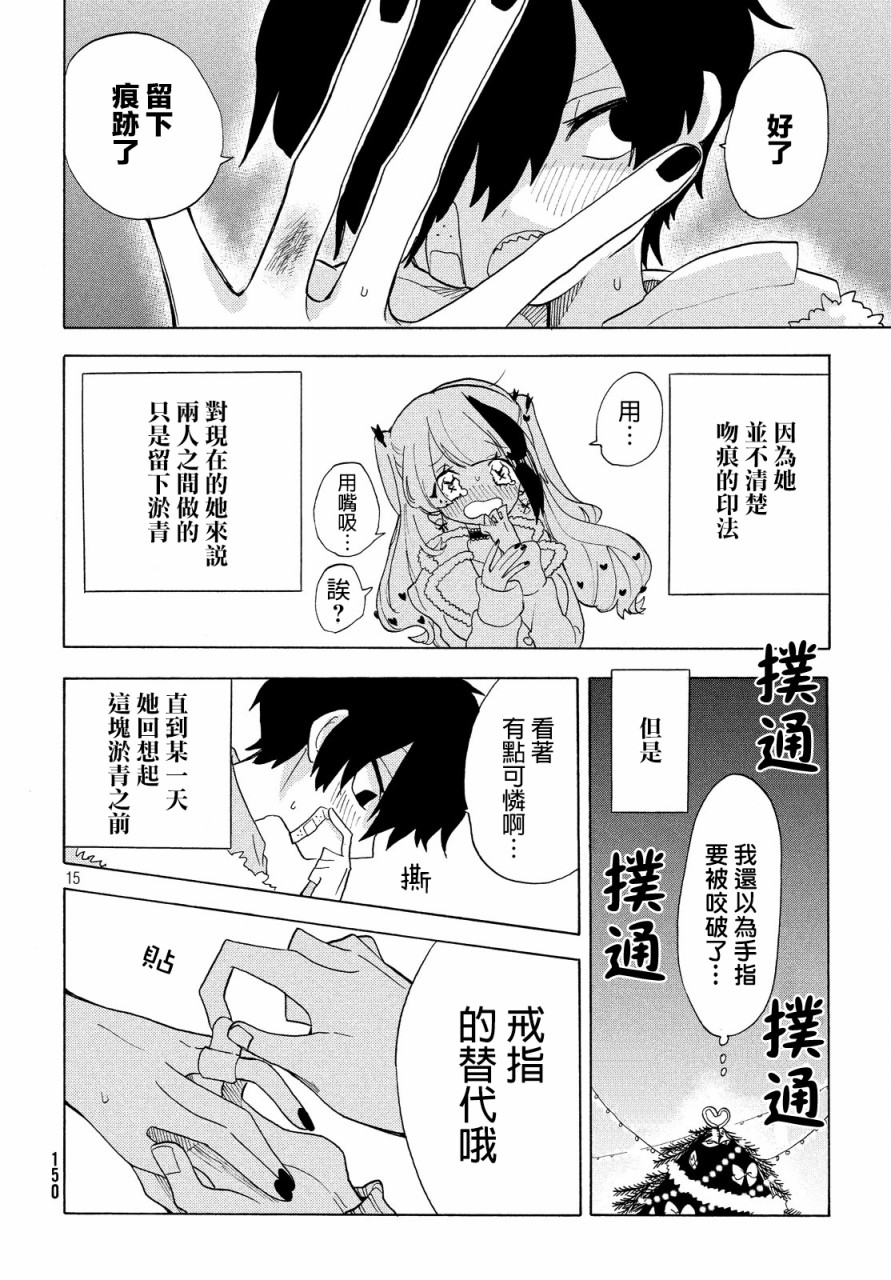 23话14