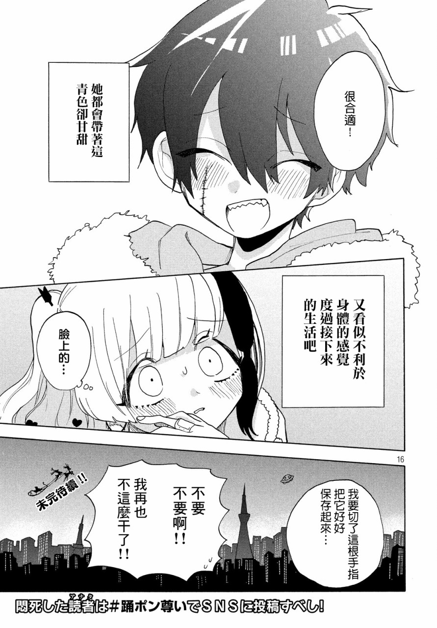 23话15