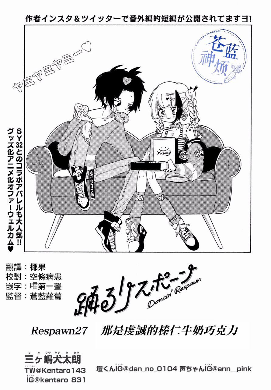 第27话0