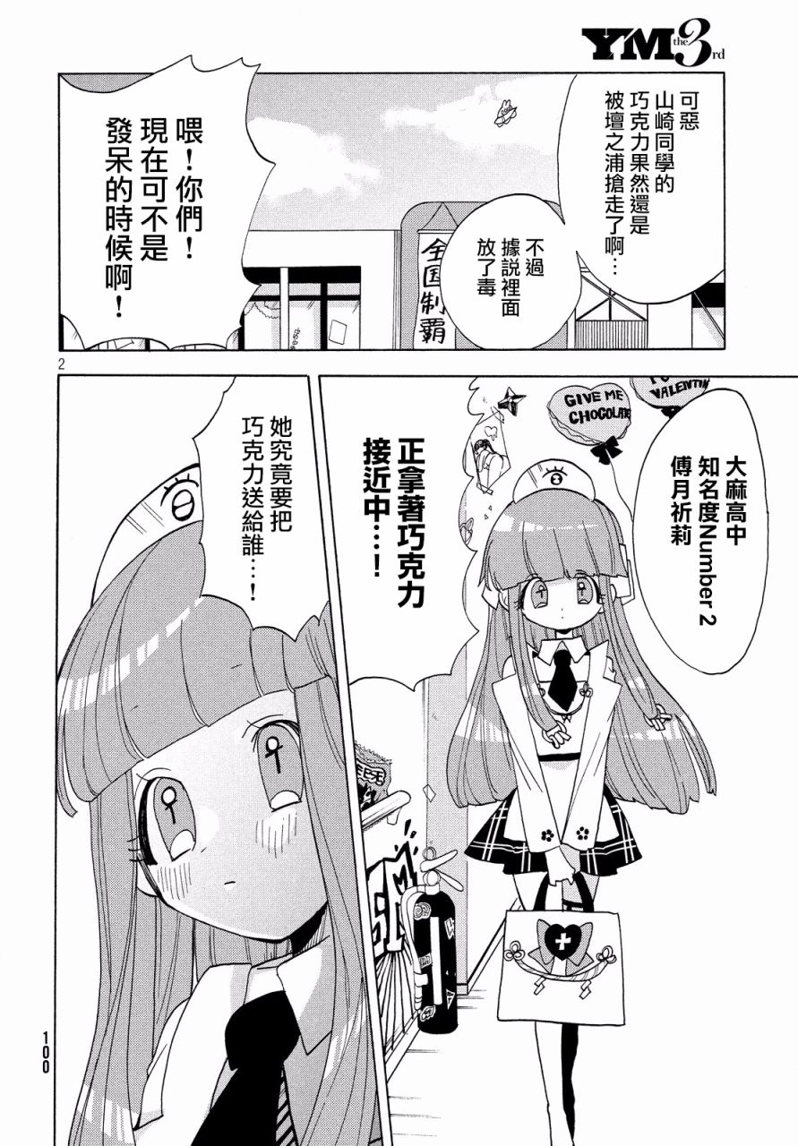 第27话1