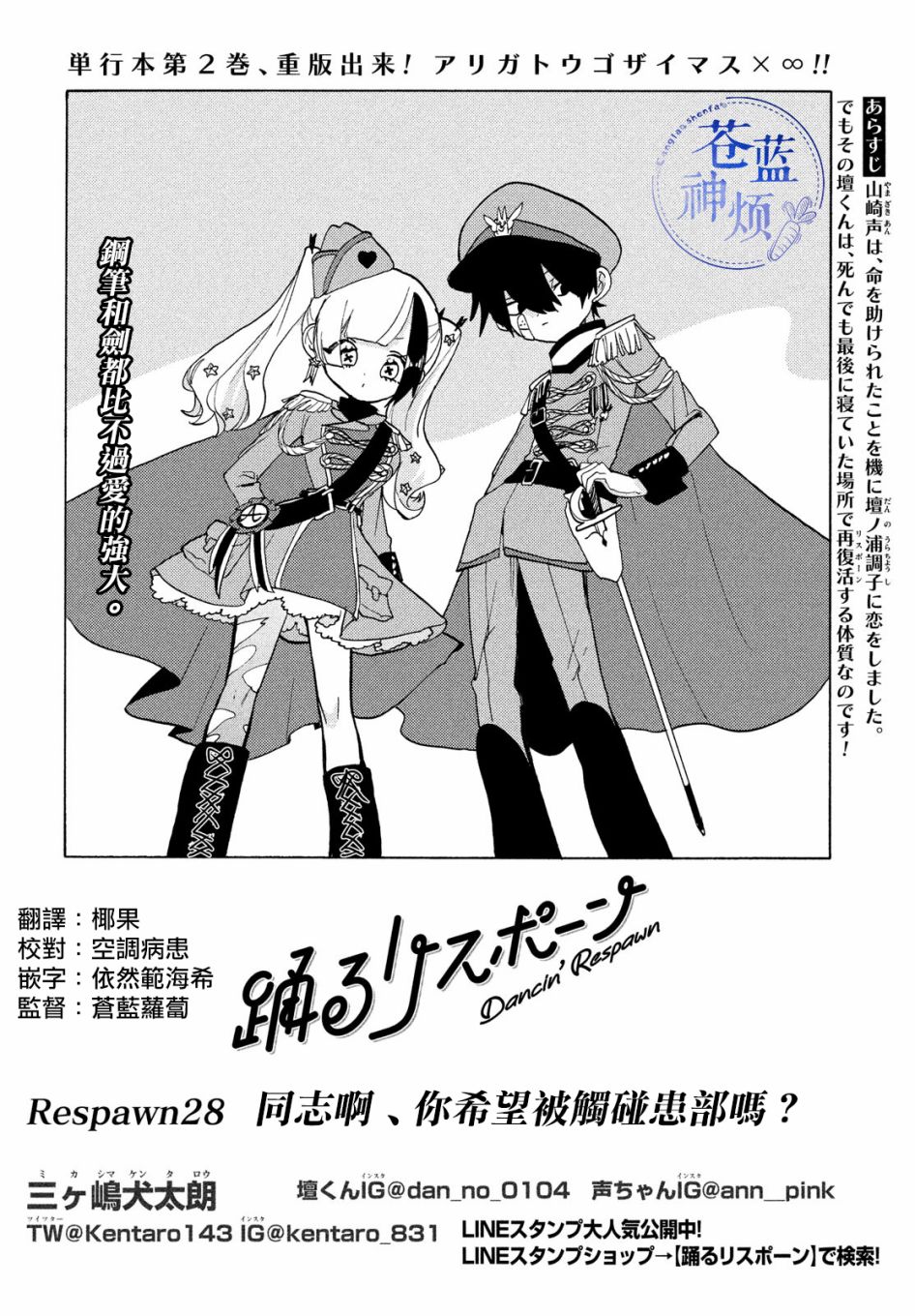 第28话1