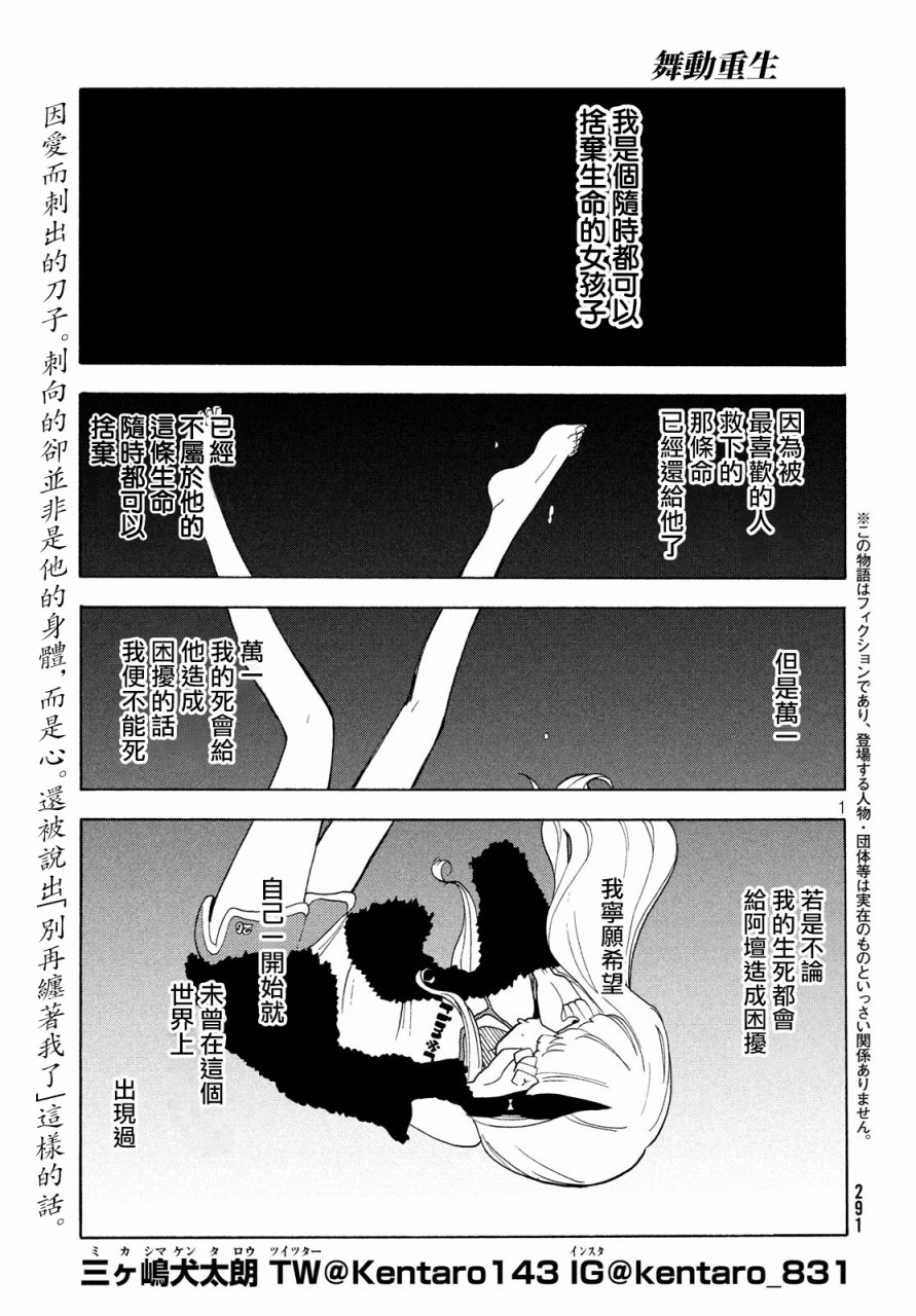 第30话0