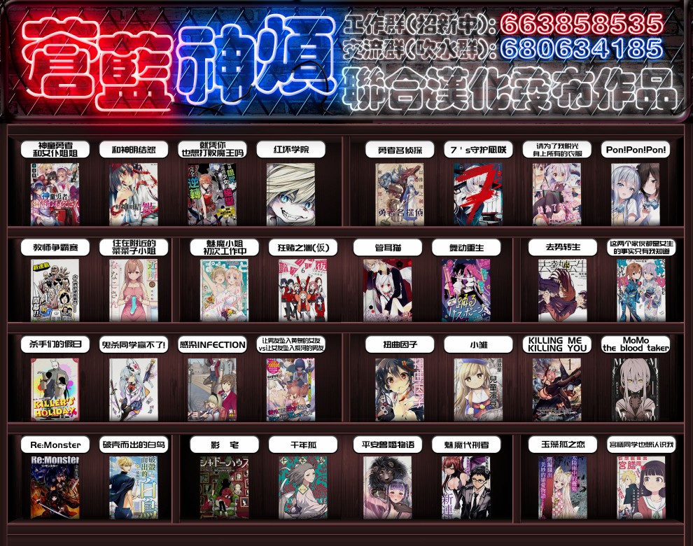 第30话15