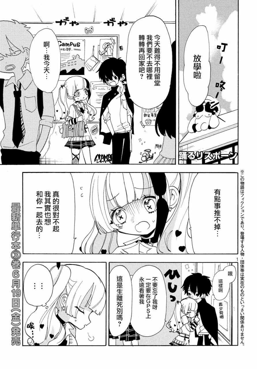 第32话0